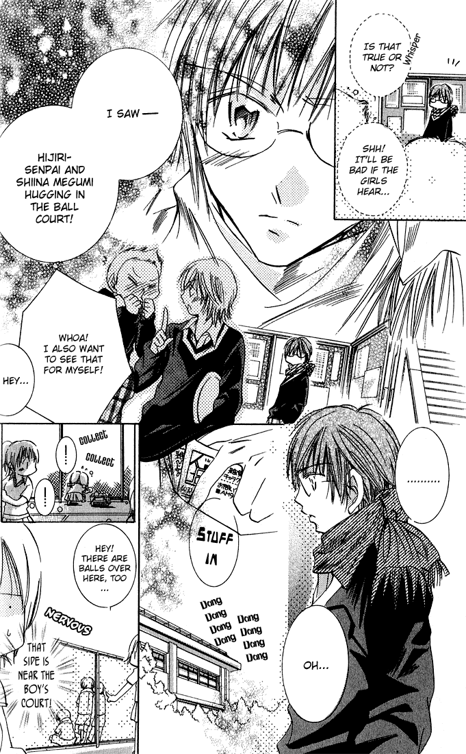 Tonari no Hijiri-kun Hijiri-kun Beside Me 第36页