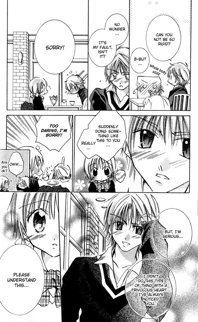 Tonari no Hijiri-kun Hijiri-kun Beside Me 第38页