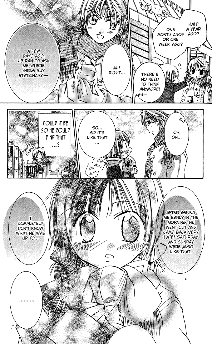 Tonari no Hijiri-kun Hijiri-kun Beside Me 第41页