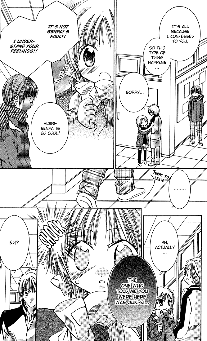Tonari no Hijiri-kun Hijiri-kun Beside Me 第49页