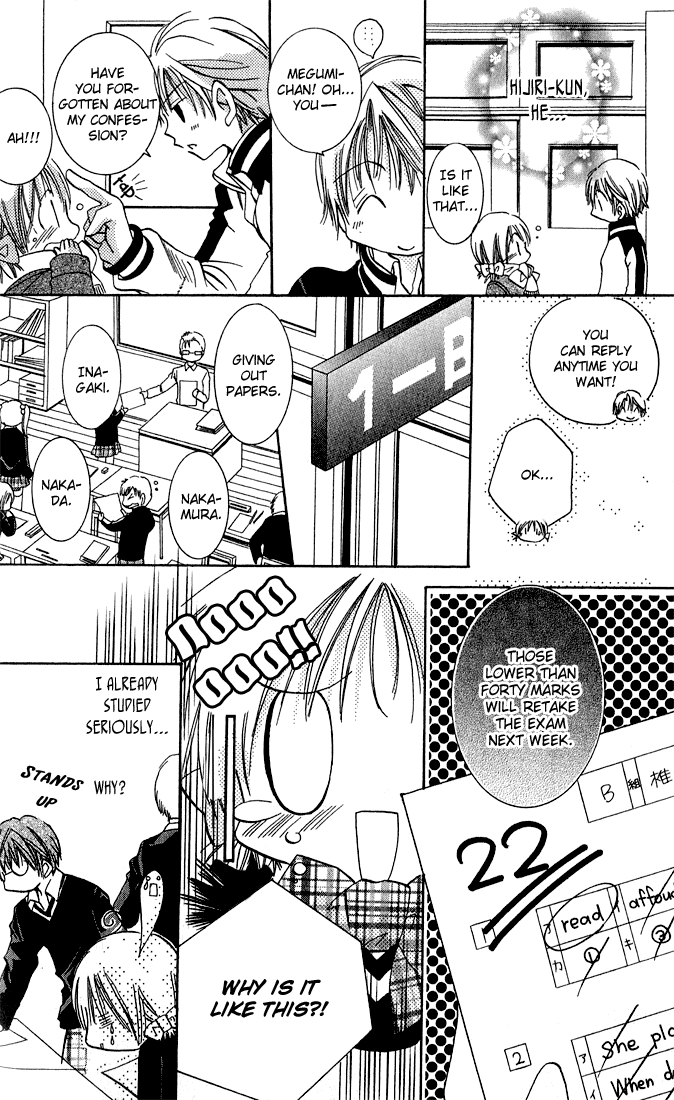 Tonari no Hijiri-kun Hijiri-kun Beside Me 第50页