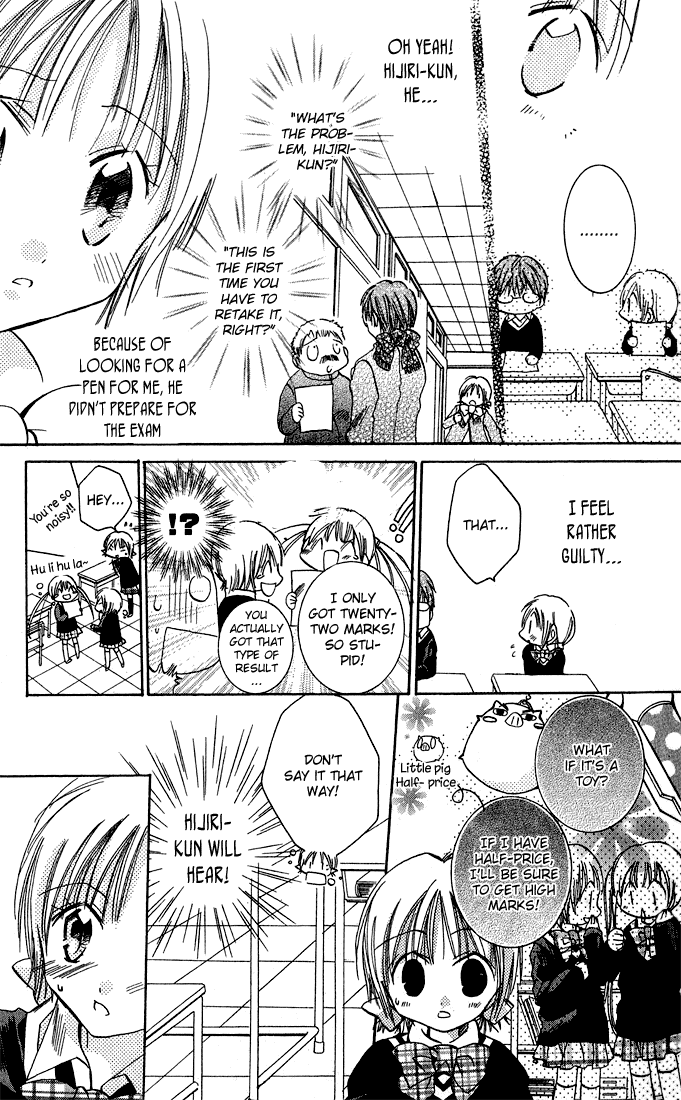Tonari no Hijiri-kun Hijiri-kun Beside Me 第51页