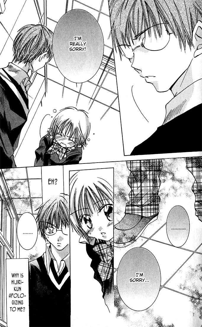 Tonari no Hijiri-kun Hijiri-kun Beside Me 第53页