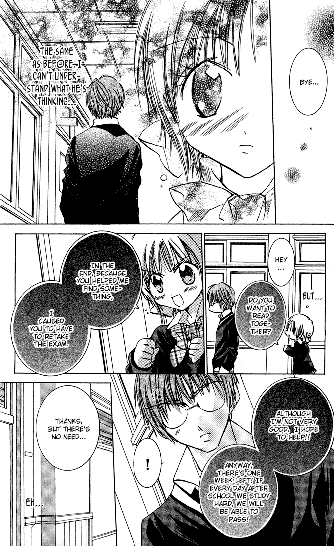 Tonari no Hijiri-kun Hijiri-kun Beside Me 第54页