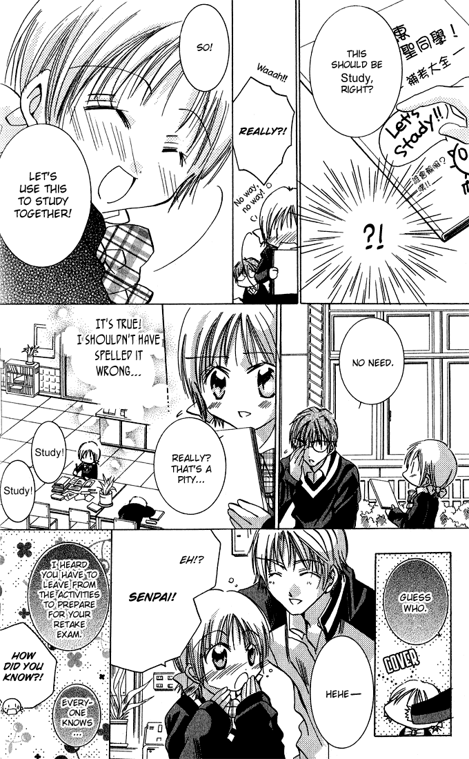 Tonari no Hijiri-kun Hijiri-kun Beside Me 第56页