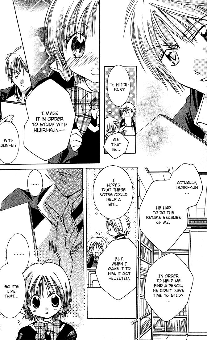 Tonari no Hijiri-kun Hijiri-kun Beside Me 第57页