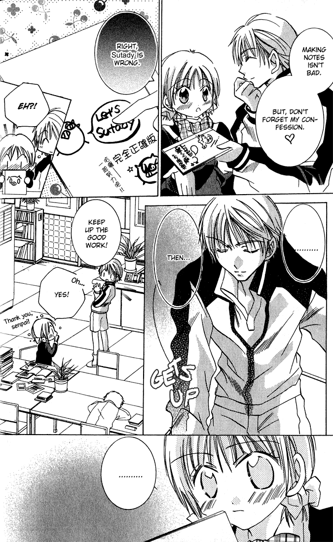 Tonari no Hijiri-kun Hijiri-kun Beside Me 第58页