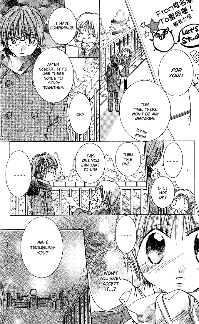 Tonari no Hijiri-kun Hijiri-kun Beside Me 第60页