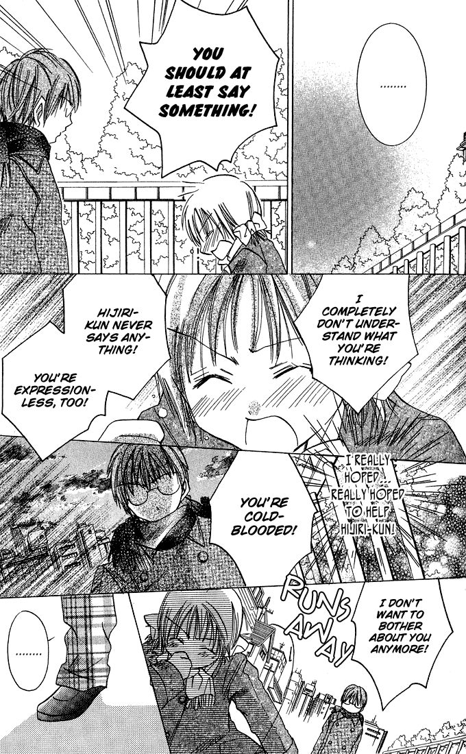 Tonari no Hijiri-kun Hijiri-kun Beside Me 第61页