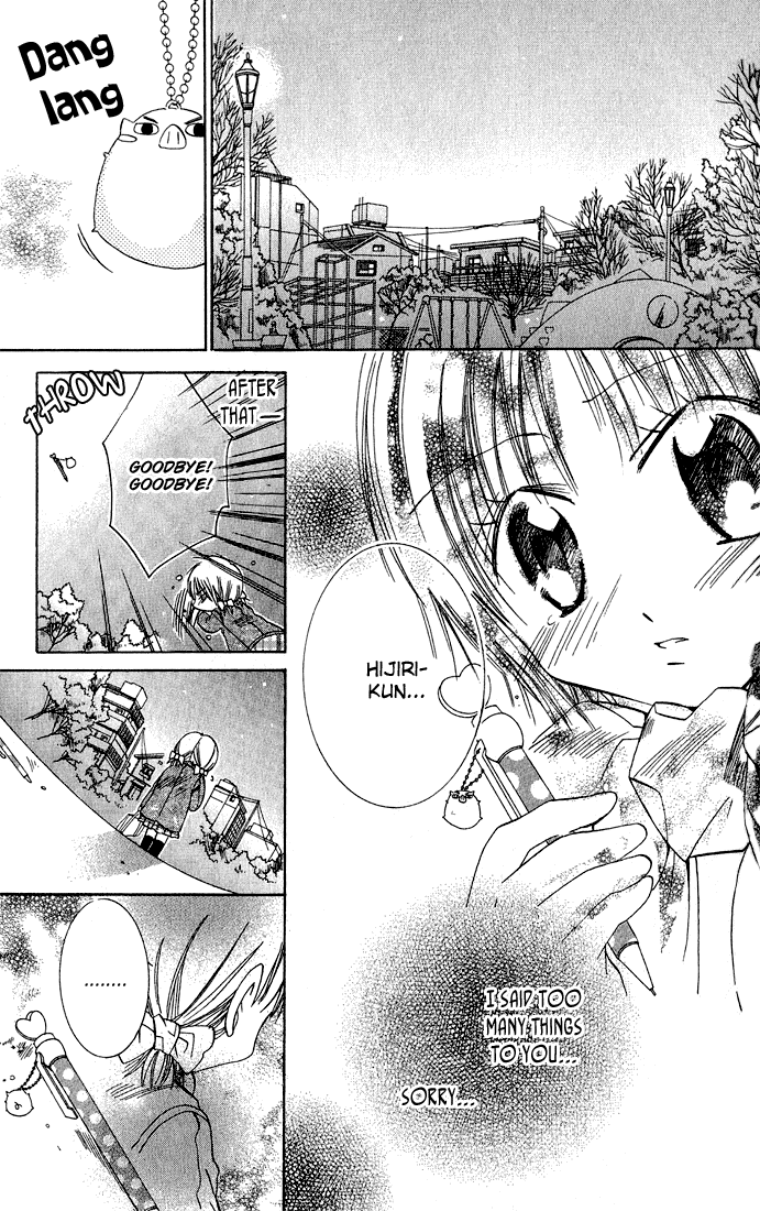 Tonari no Hijiri-kun Hijiri-kun Beside Me 第67页
