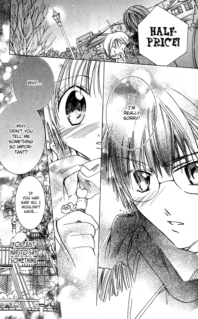 Tonari no Hijiri-kun Hijiri-kun Beside Me 第71页
