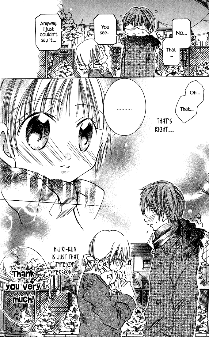 Tonari no Hijiri-kun Hijiri-kun Beside Me 第72页