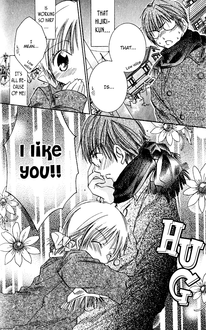Tonari no Hijiri-kun Hijiri-kun Beside Me 第74页