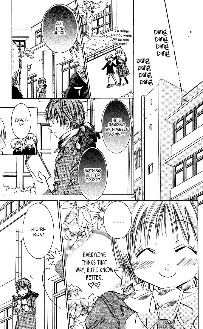 Tonari no Hijiri-kun Hijiri-kun Beside Me 第76页