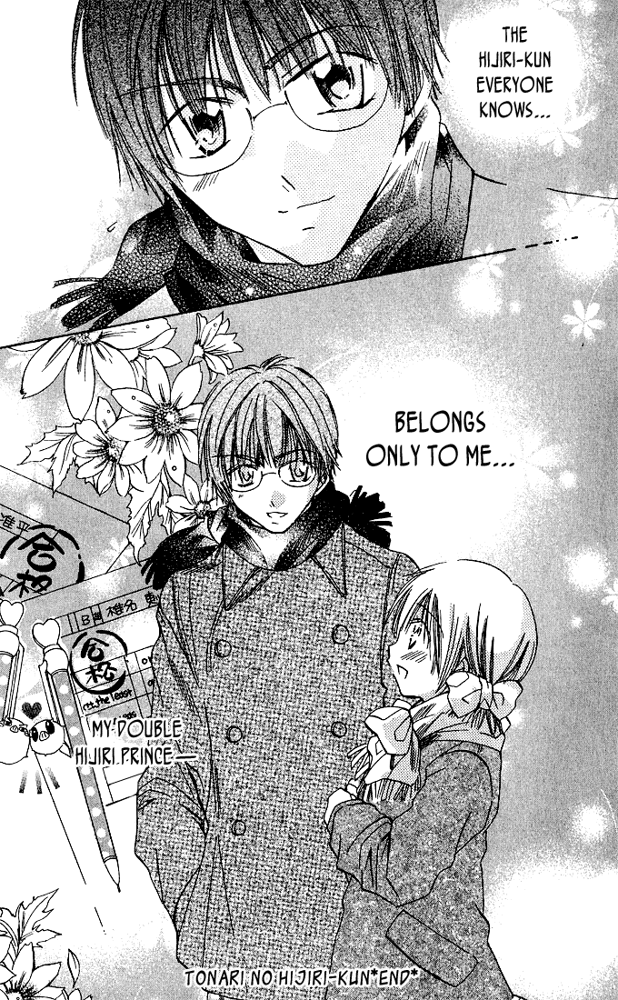 Tonari no Hijiri-kun Hijiri-kun Beside Me 第77页