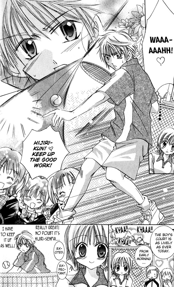Tonari no Hijiri-kun Hijiri-kun Beside Me 第10页