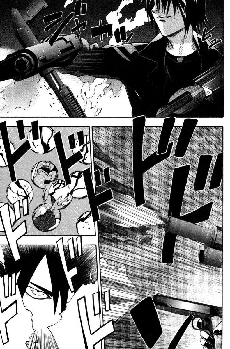 Dendrobates Vol. 1 Ch. 3 第17页
