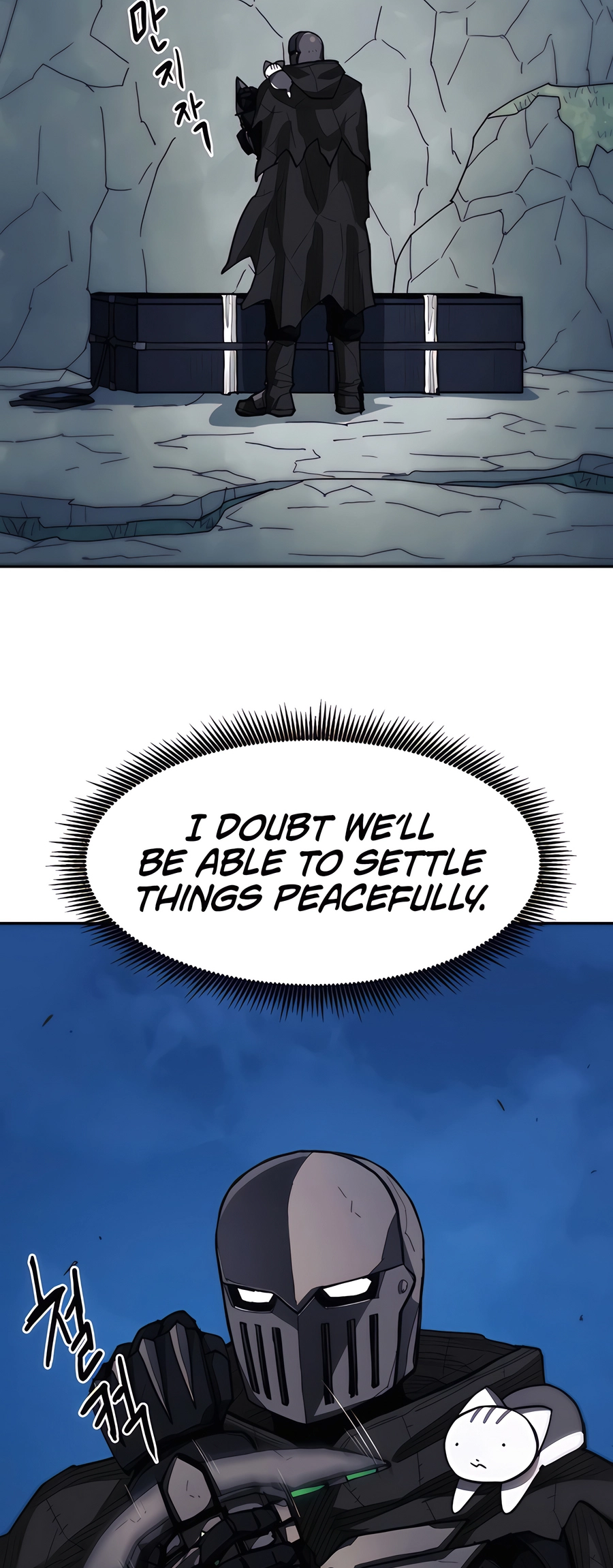 Geunyang Goyang-i Ch. 6 第12页