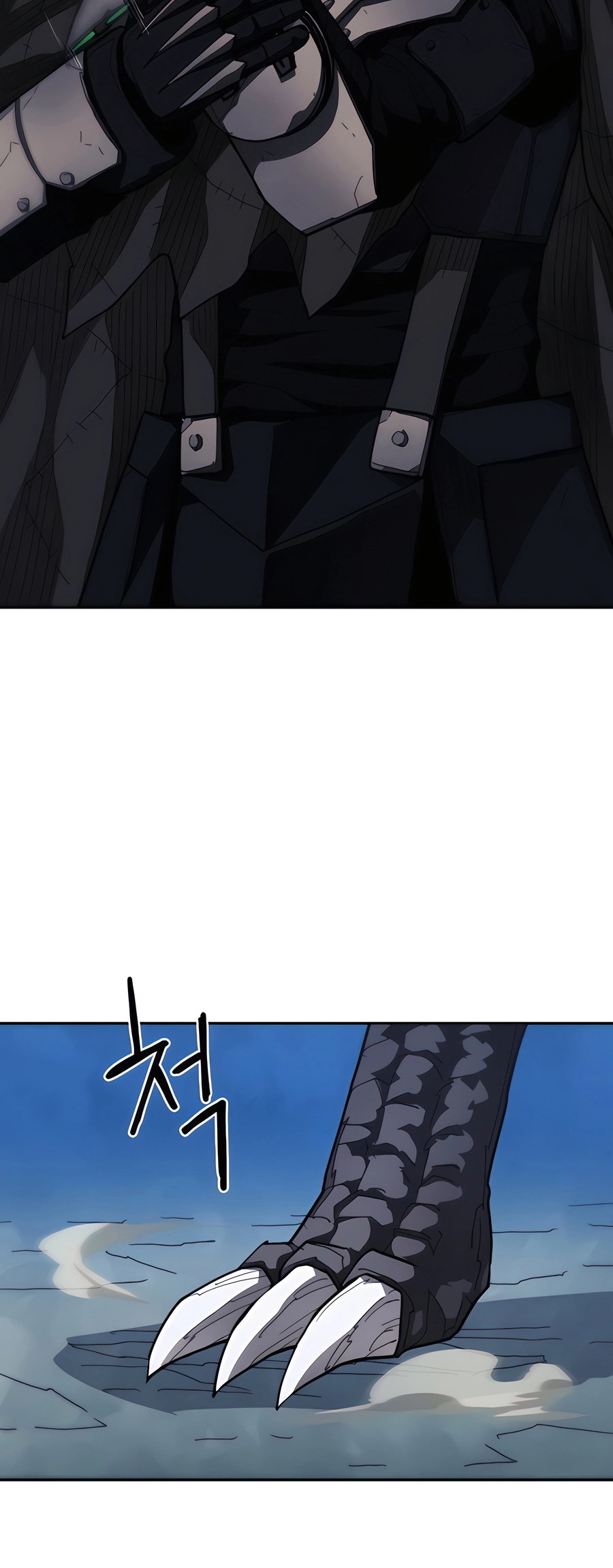 Geunyang Goyang-i Ch. 6 第13页