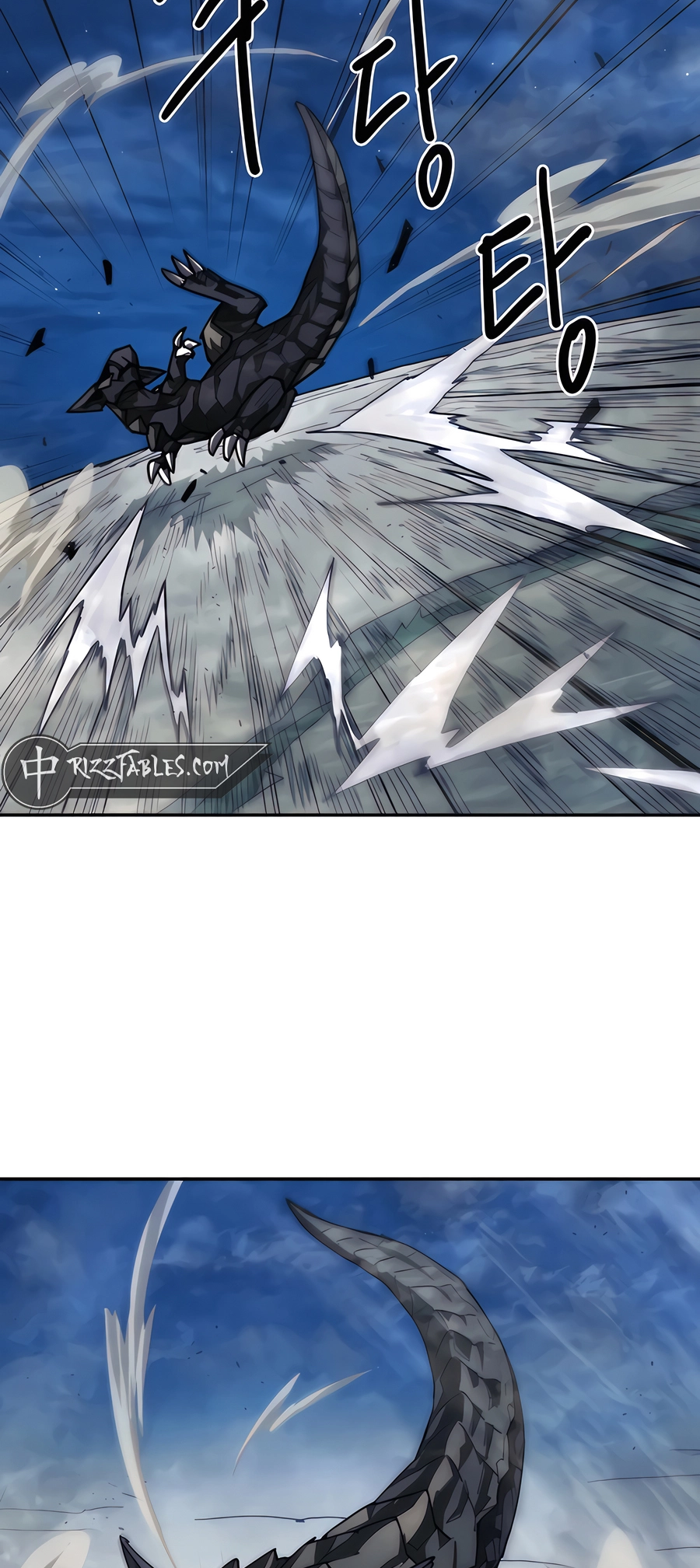 Geunyang Goyang-i Ch. 6 第29页