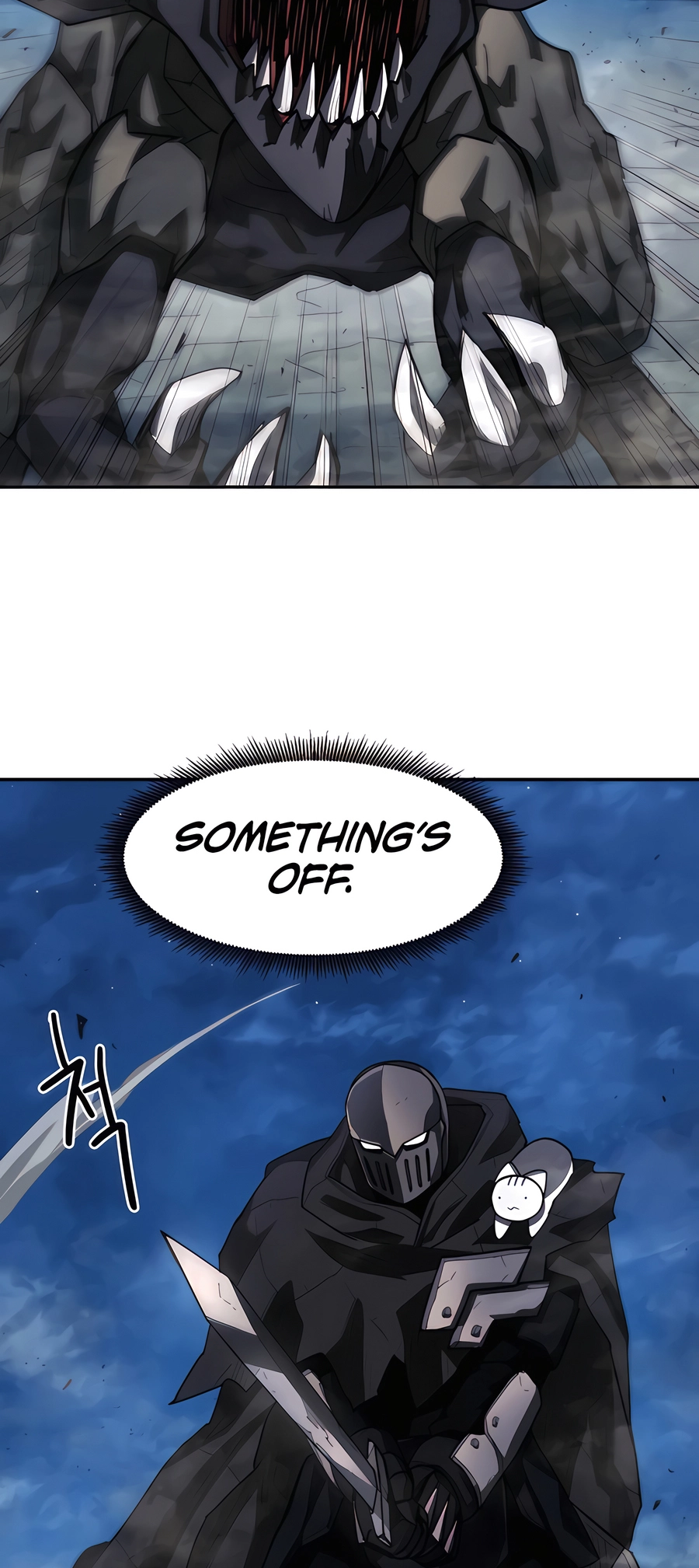Geunyang Goyang-i Ch. 6 第31页