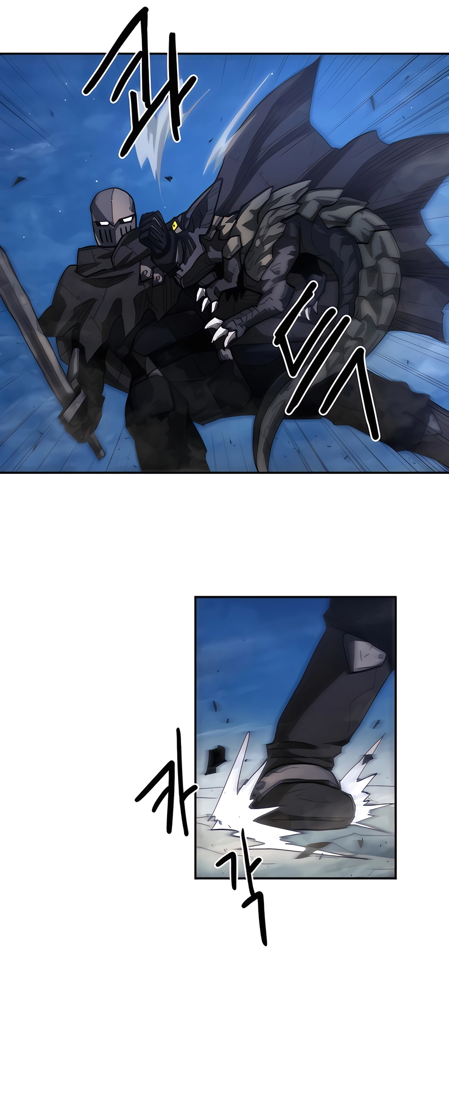 Geunyang Goyang-i Ch. 6 第34页