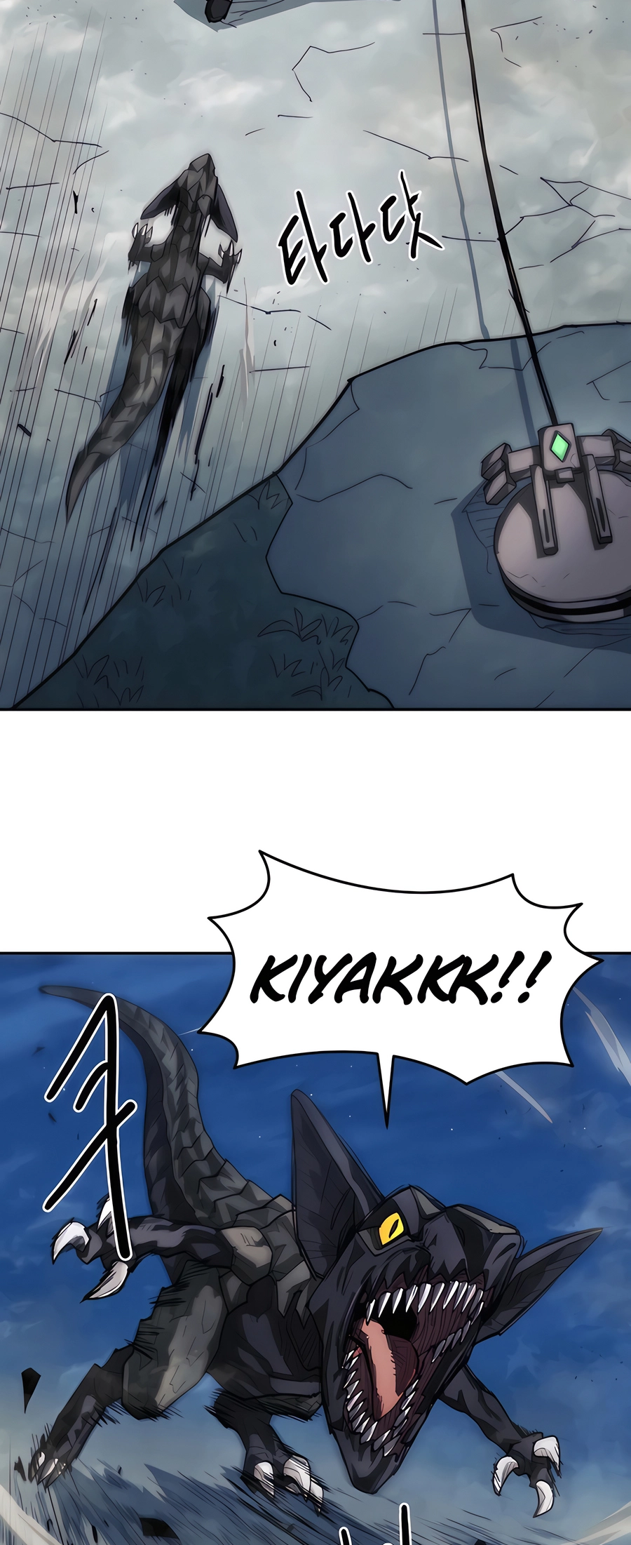 Geunyang Goyang-i Ch. 6 第38页