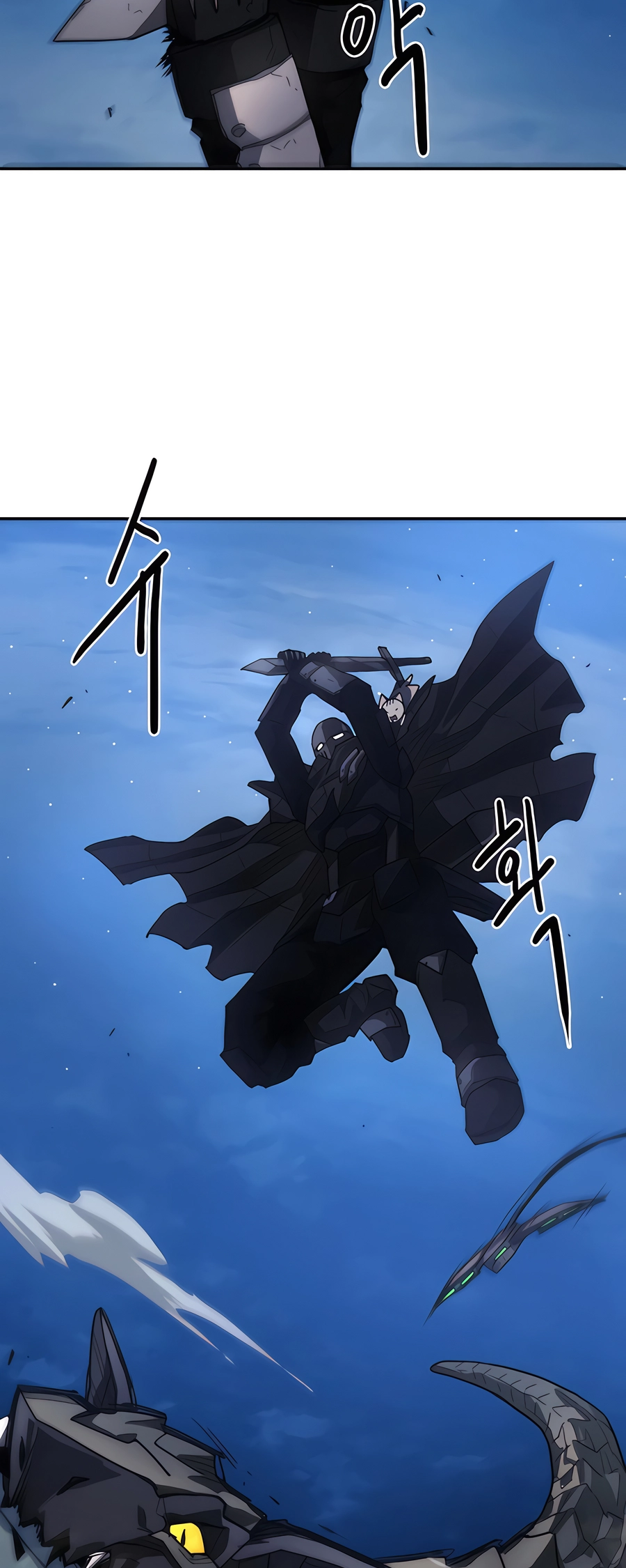 Geunyang Goyang-i Ch. 6 第41页