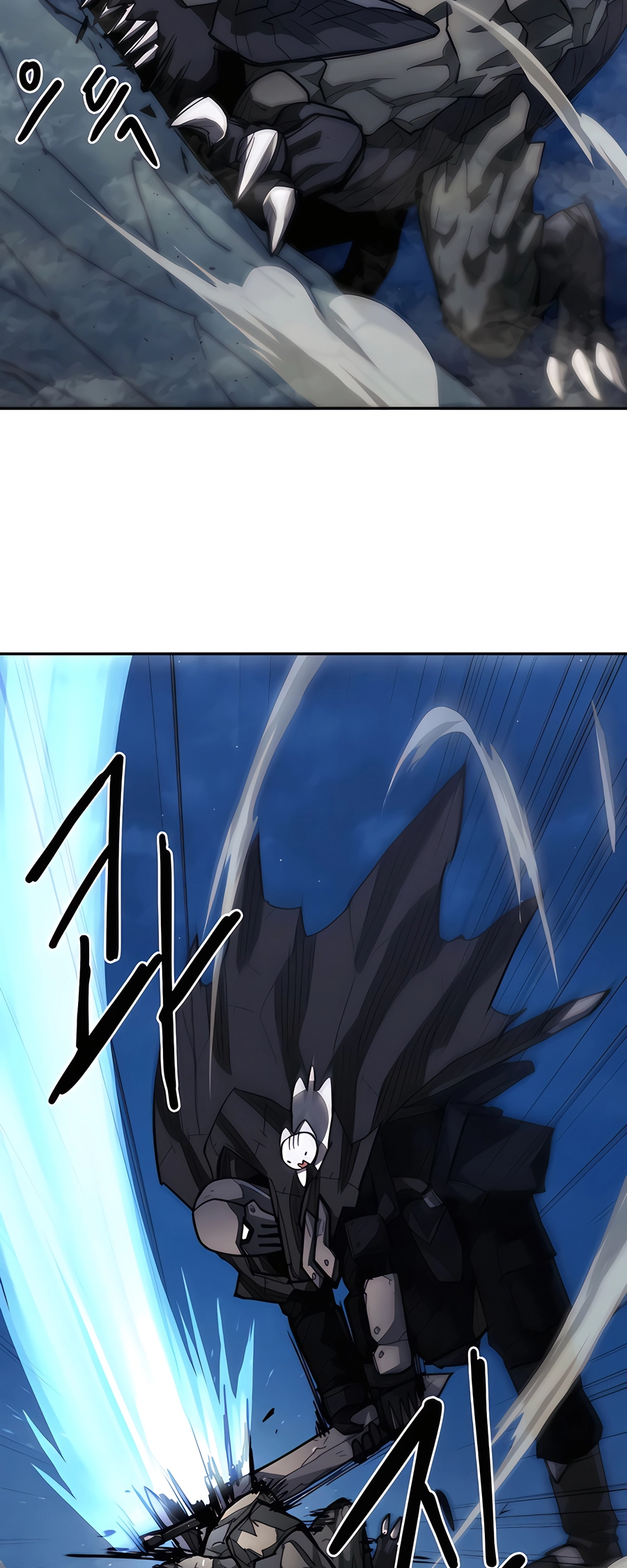 Geunyang Goyang-i Ch. 6 第42页