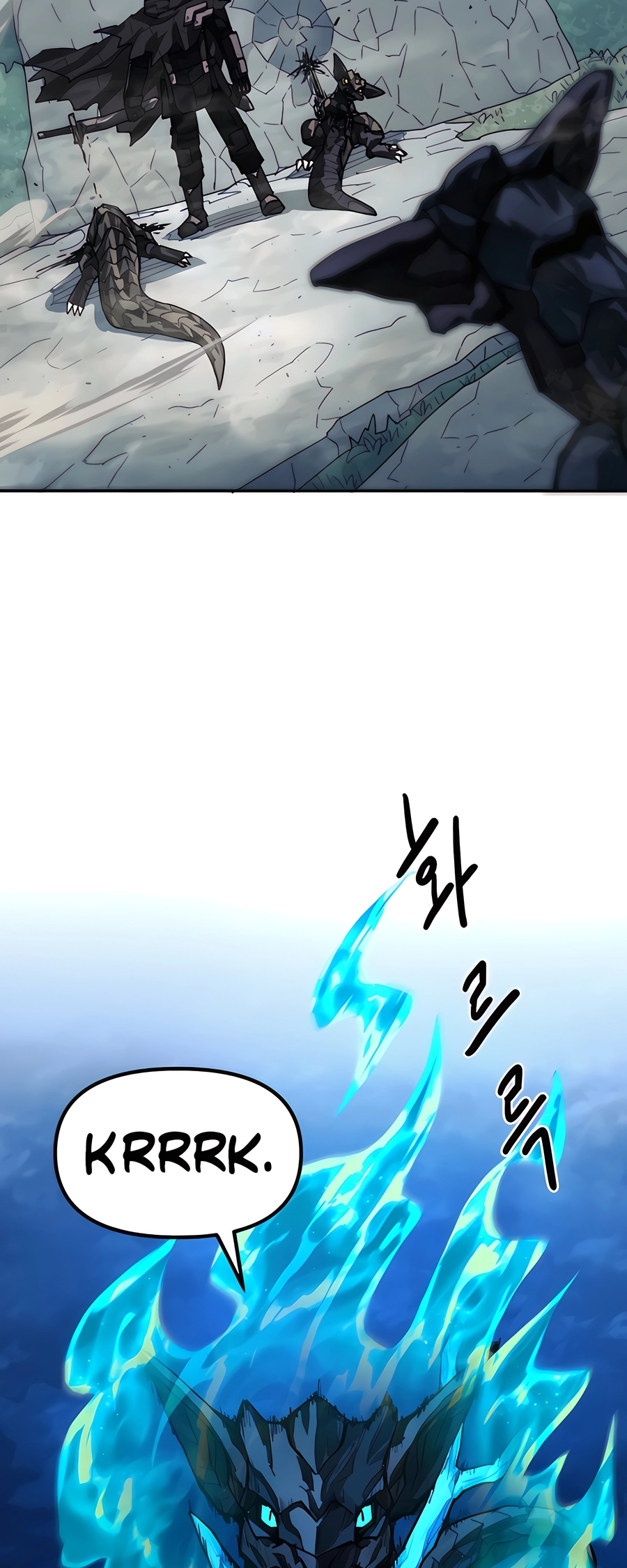 Geunyang Goyang-i Ch. 6 第44页