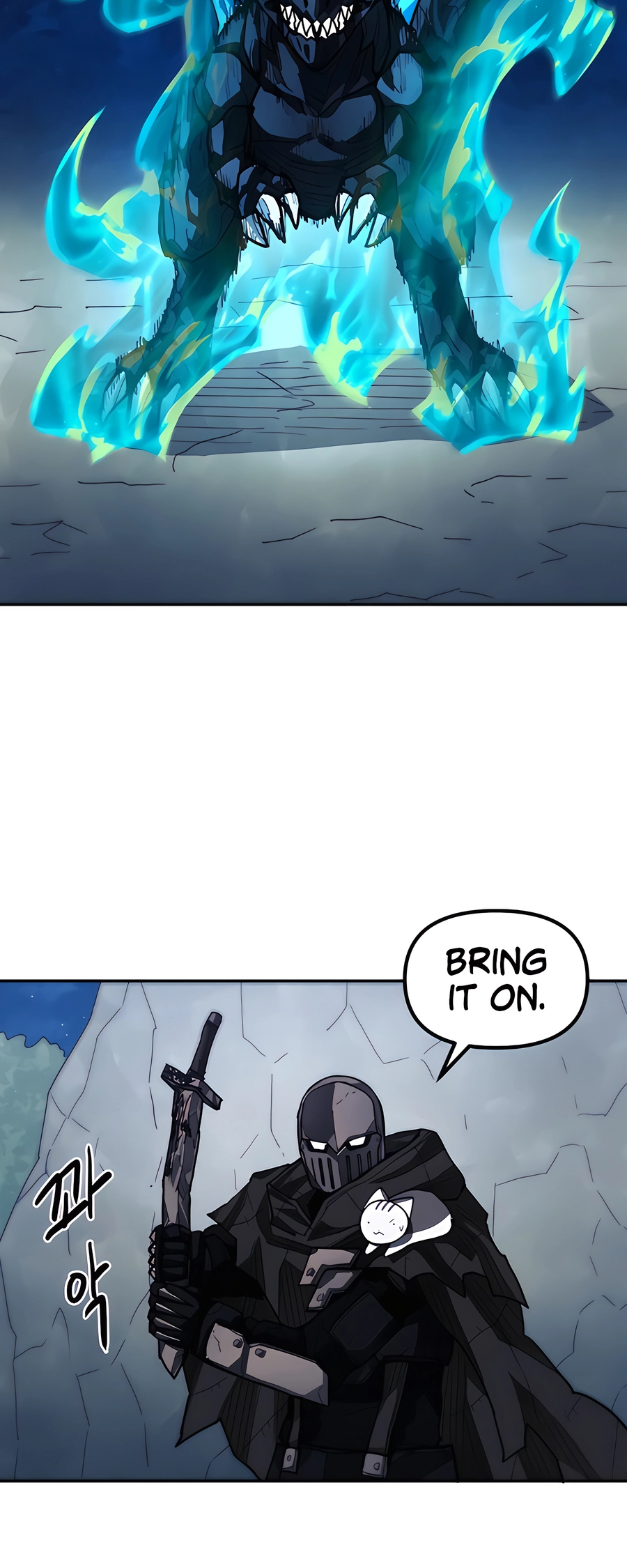 Geunyang Goyang-i Ch. 6 第45页
