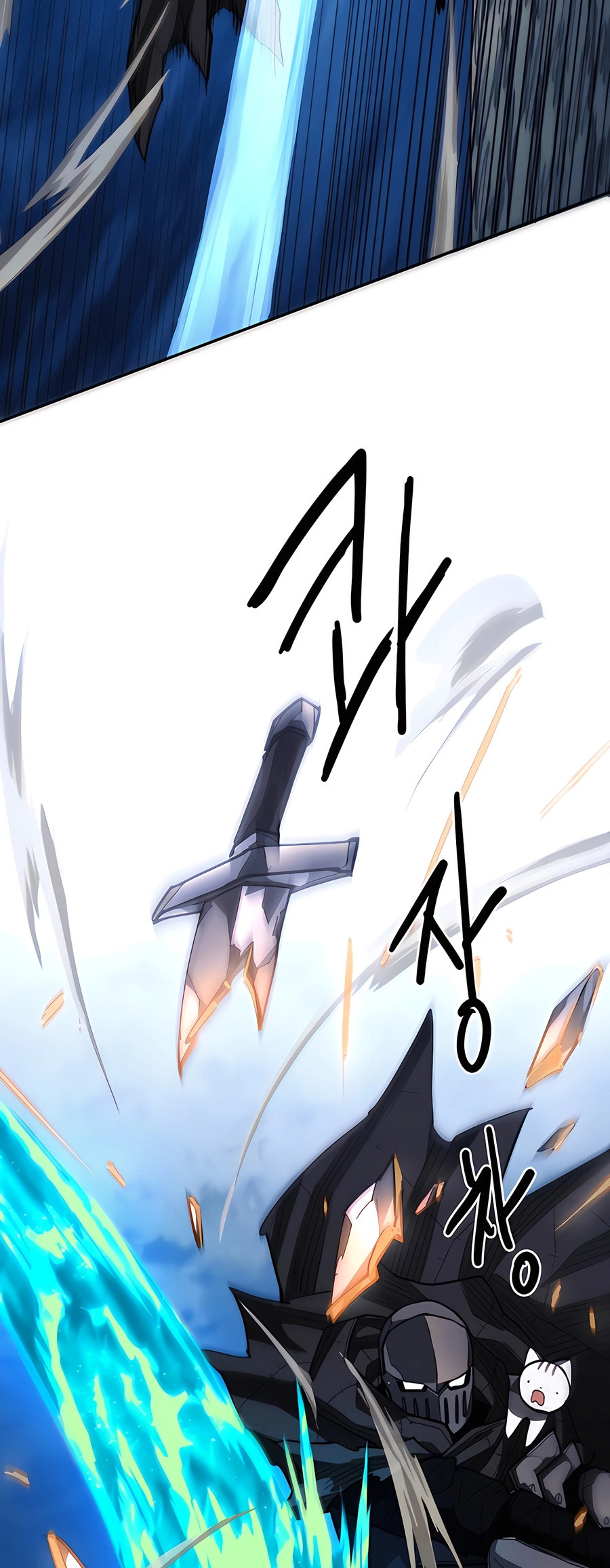 Geunyang Goyang-i Ch. 6 第47页
