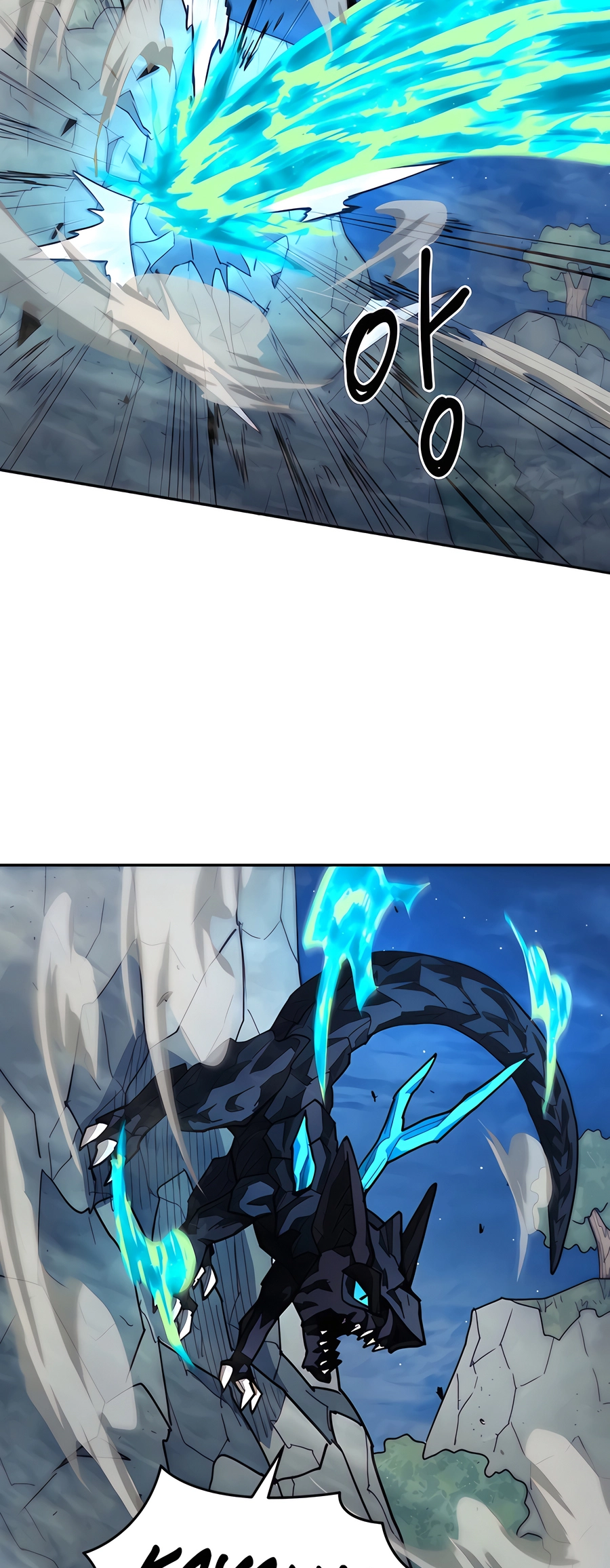 Geunyang Goyang-i Ch. 6 第49页