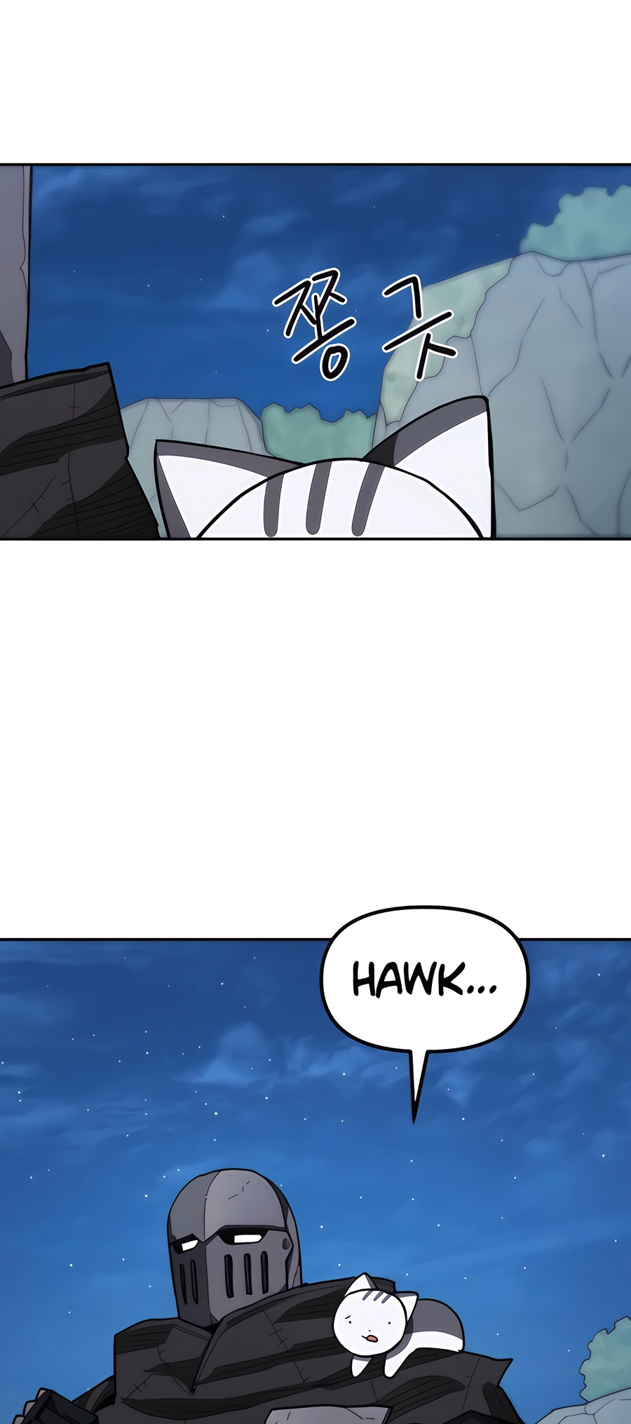 Geunyang Goyang-i Ch. 6 第6页