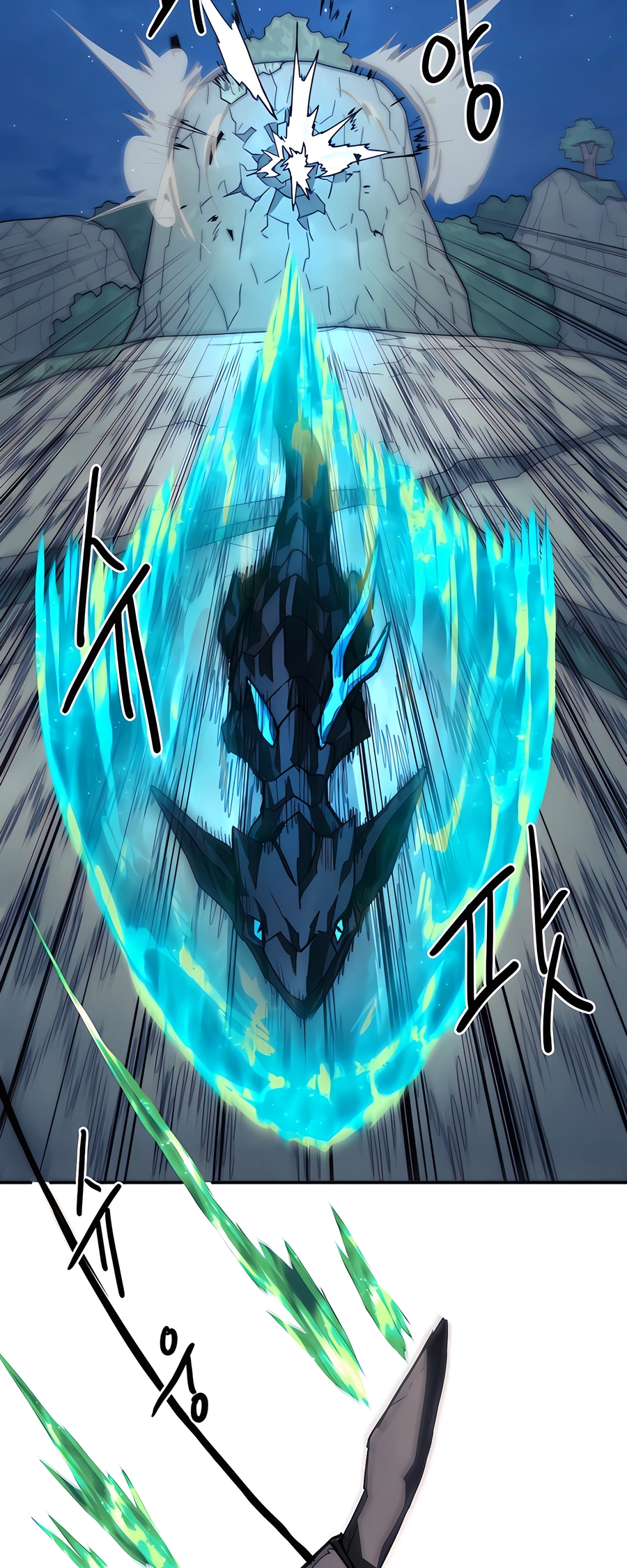Geunyang Goyang-i Ch. 6 第53页
