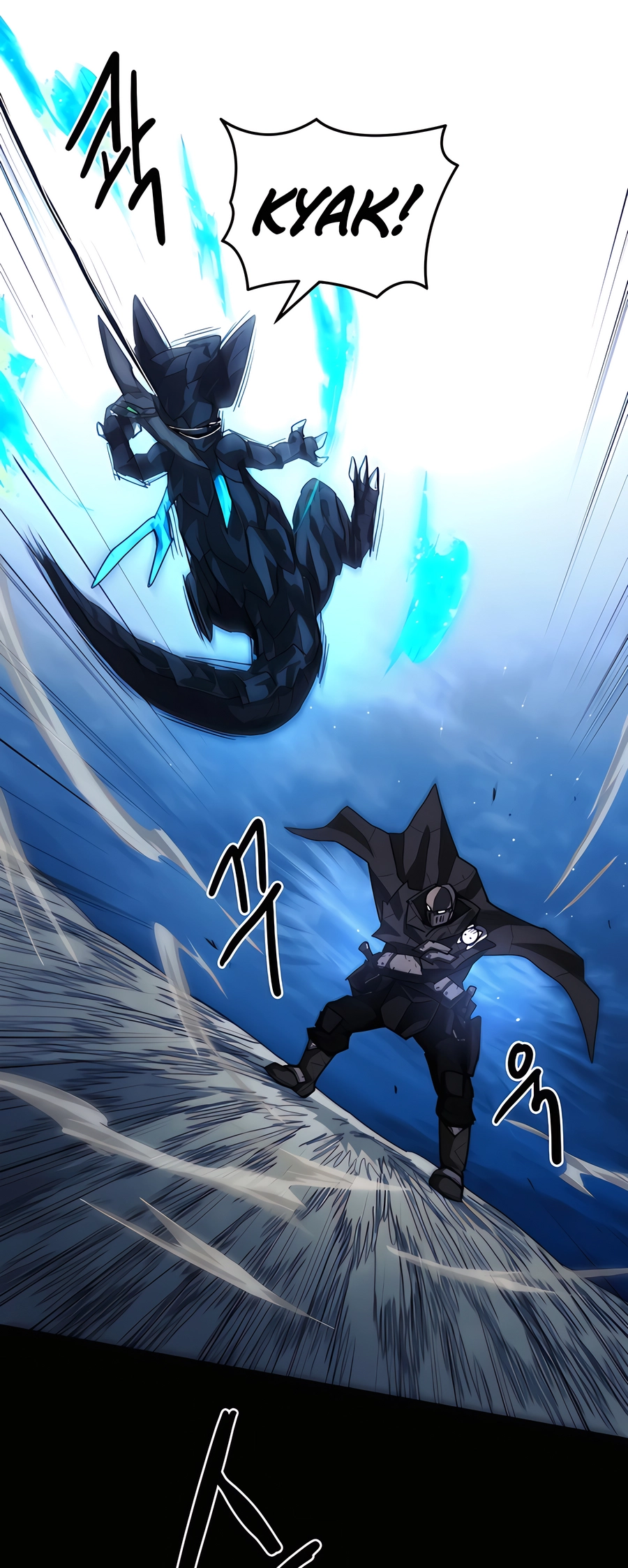 Geunyang Goyang-i Ch. 6 第55页