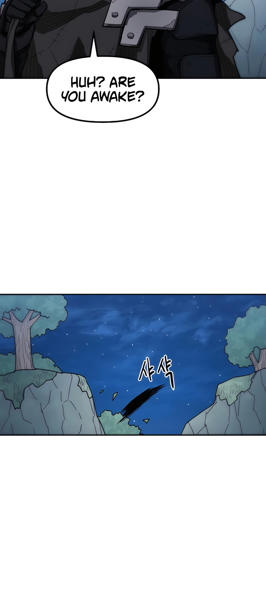 Geunyang Goyang-i Ch. 6 第7页