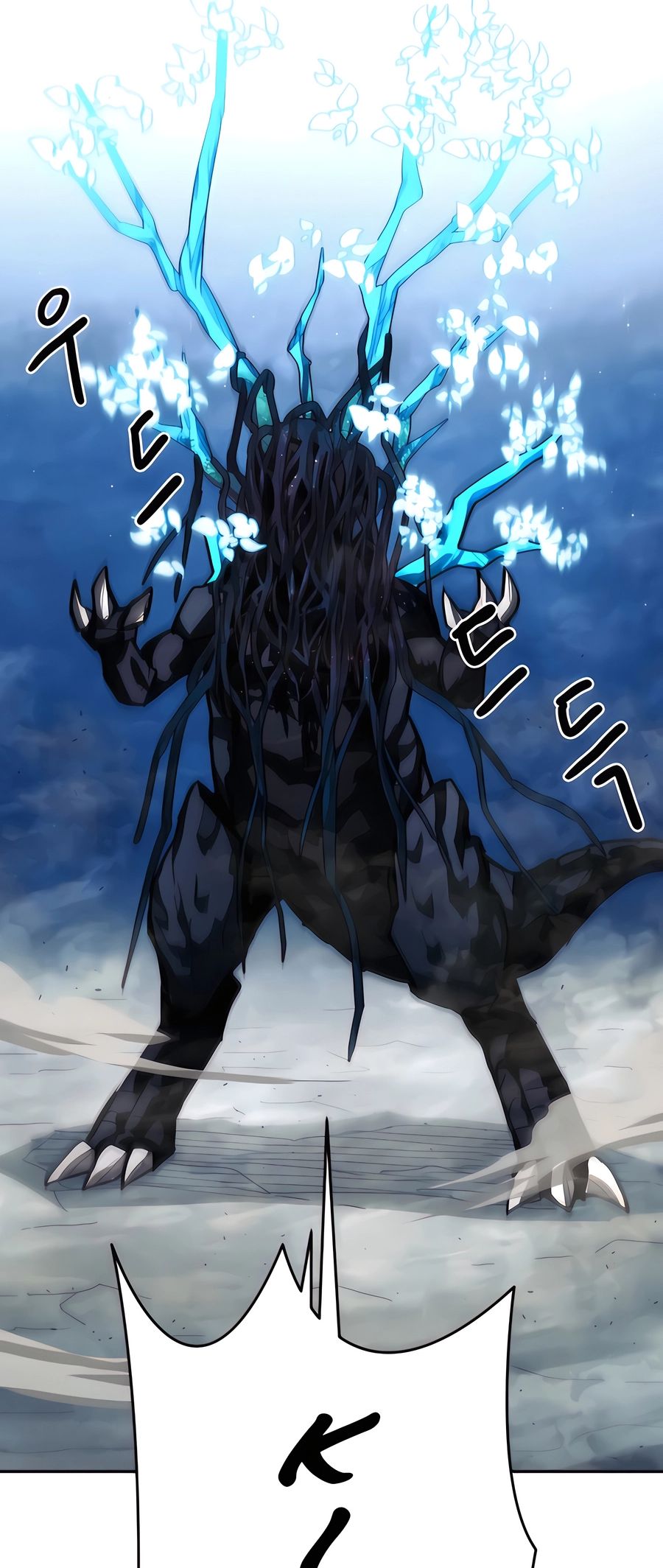 Geunyang Goyang-i Ch. 6 第61页