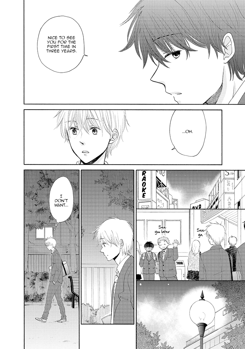 Otomodachi kara Hajimemashou Vol. 1 Ch. 4 第16页