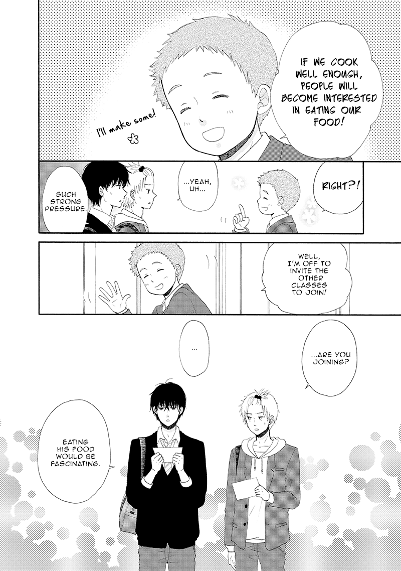 Otomodachi kara Hajimemashou Vol. 1 Ch. 4 第42页