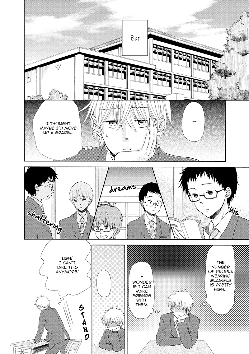 Otomodachi kara Hajimemashou Vol. 1 Ch. 4 第10页