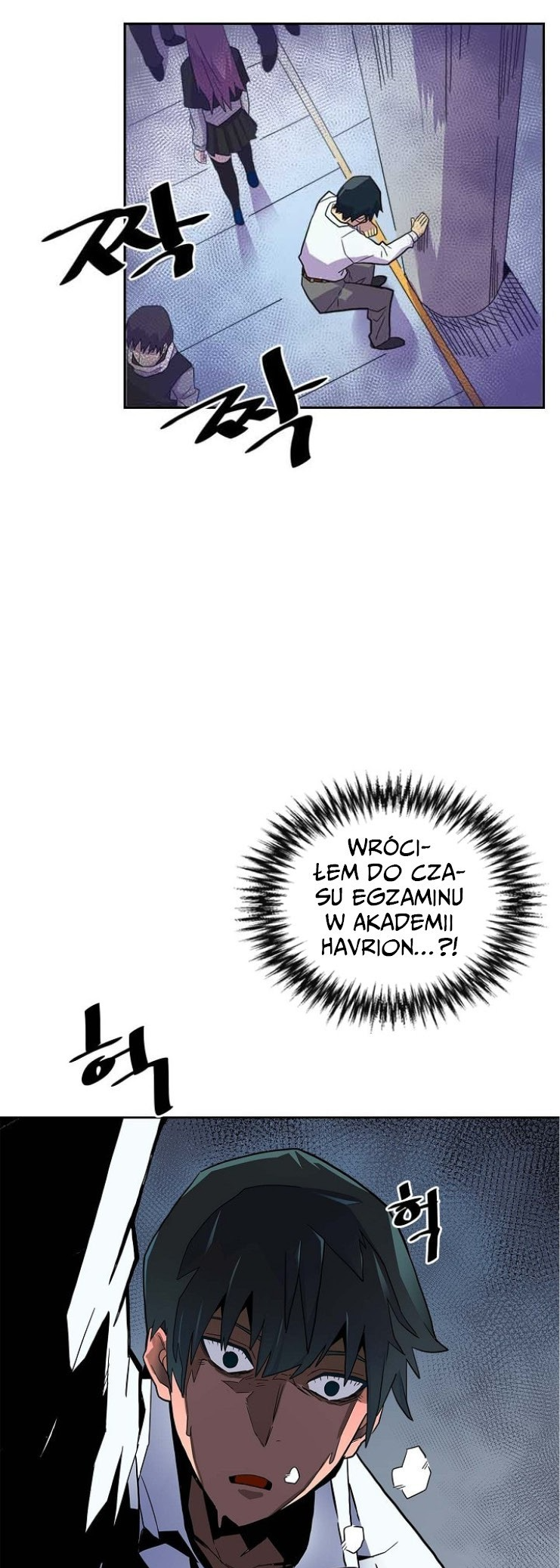 A Returner's Magic Should Be Special Ch. 2 第16页