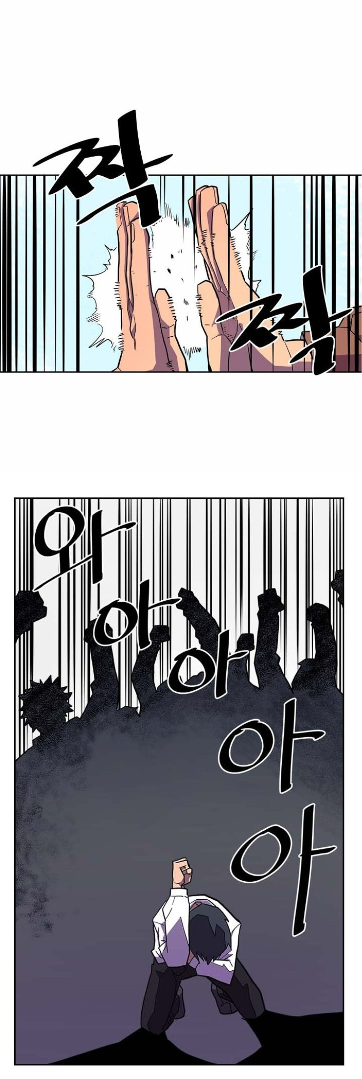 A Returner's Magic Should Be Special Ch. 2 第23页