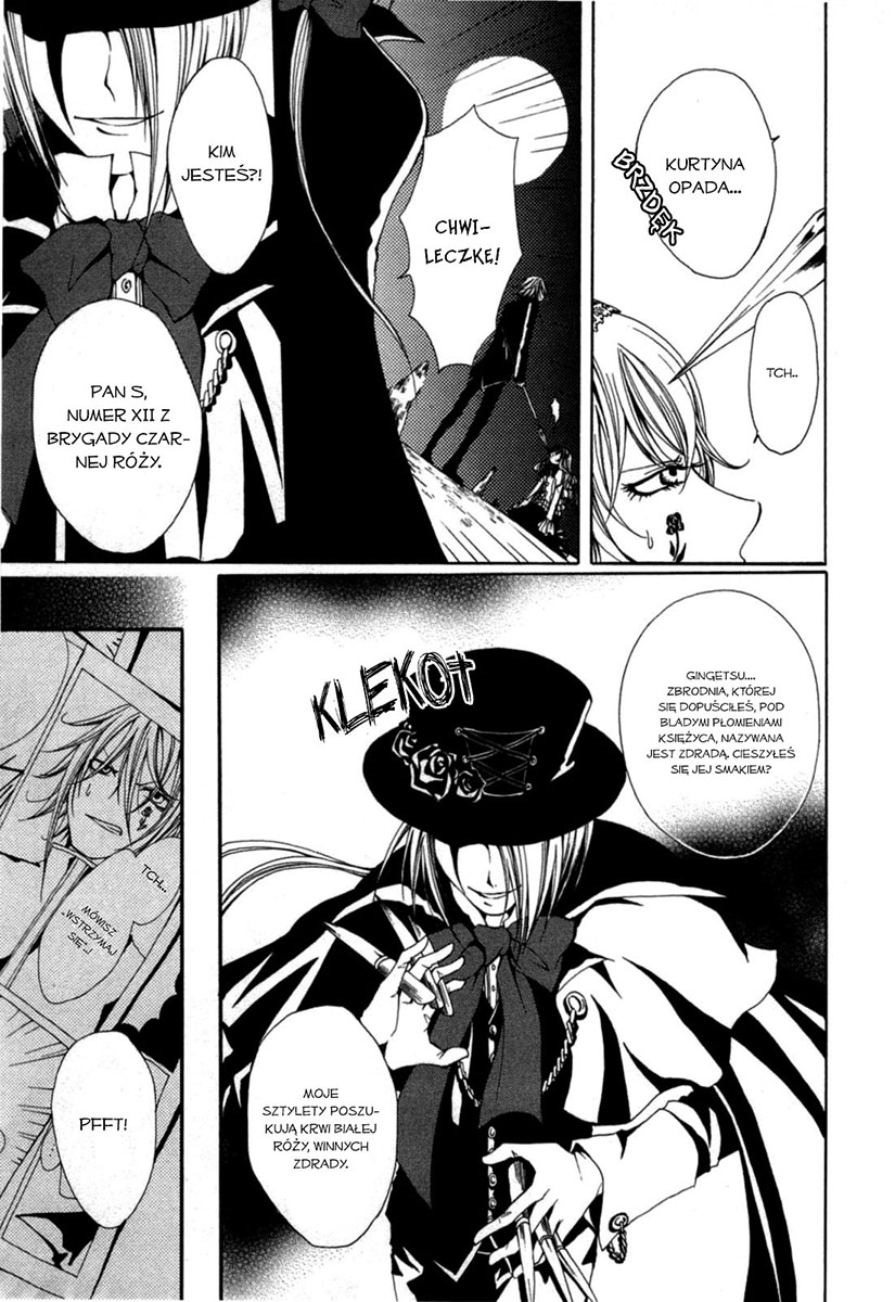 Diabolic Garden 第7页
