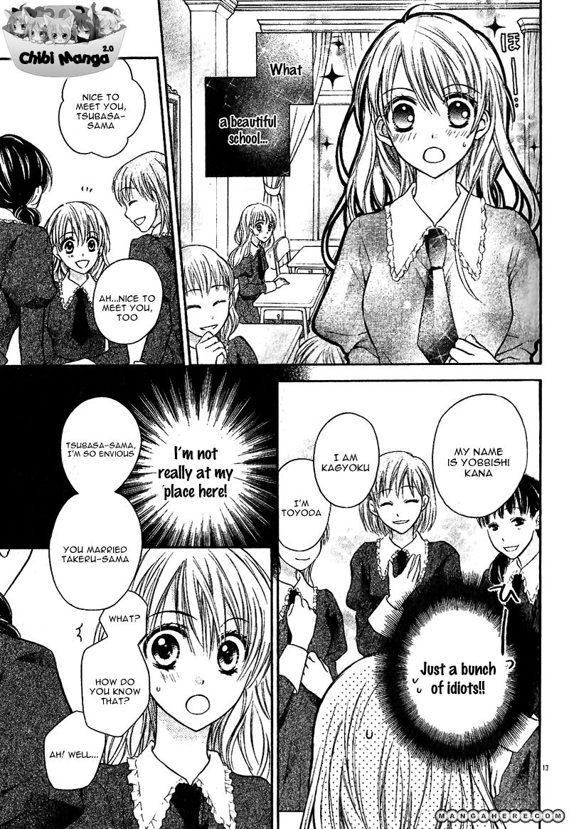 Junai Bride Vol. 1 Ch. 1 第14页