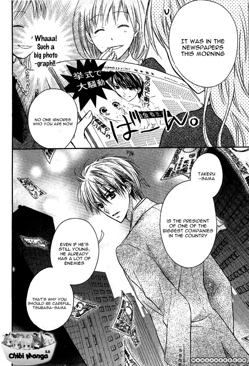 Junai Bride Vol. 1 Ch. 1 第15页