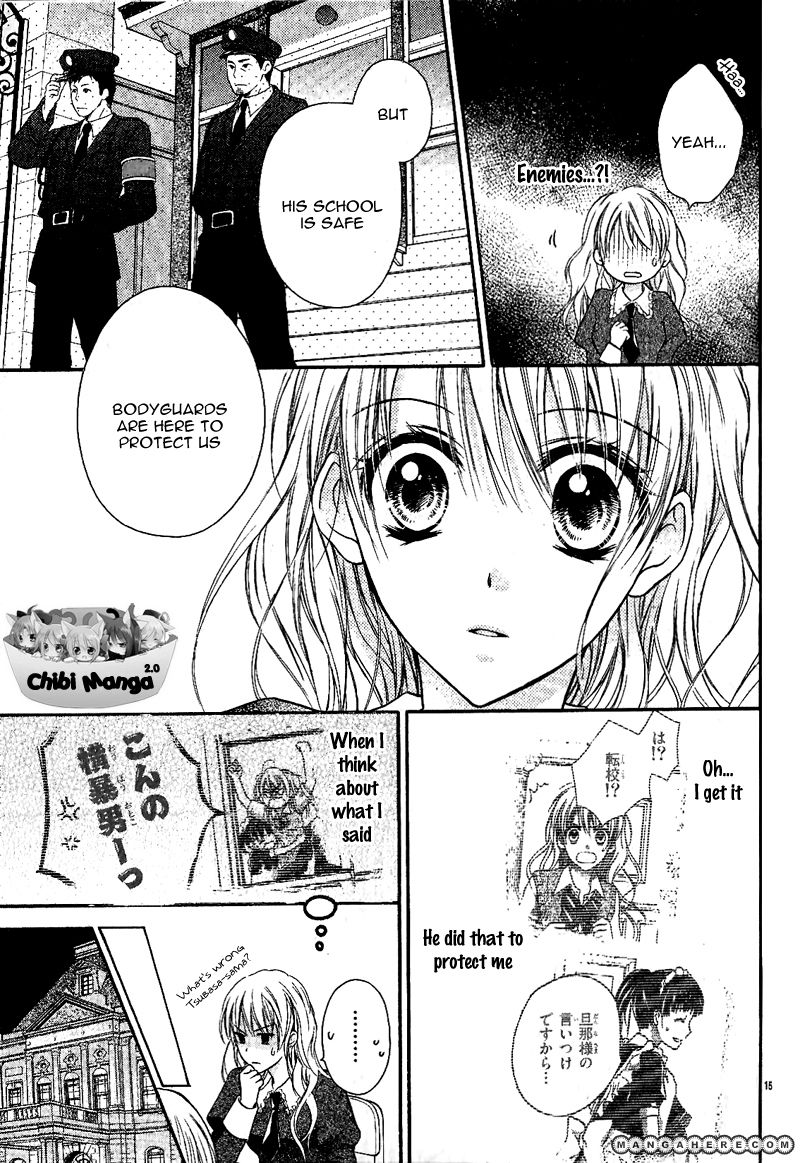 Junai Bride Vol. 1 Ch. 1 第16页