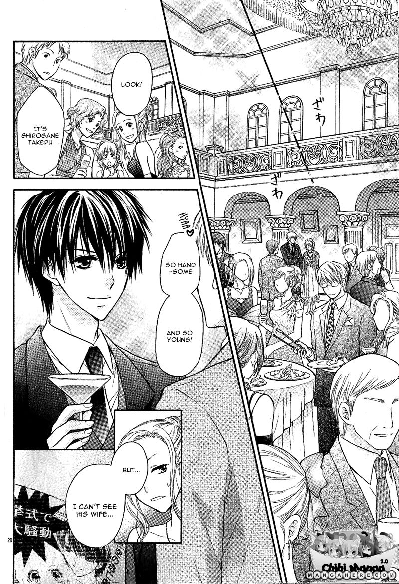 Junai Bride Vol. 1 Ch. 1 第21页