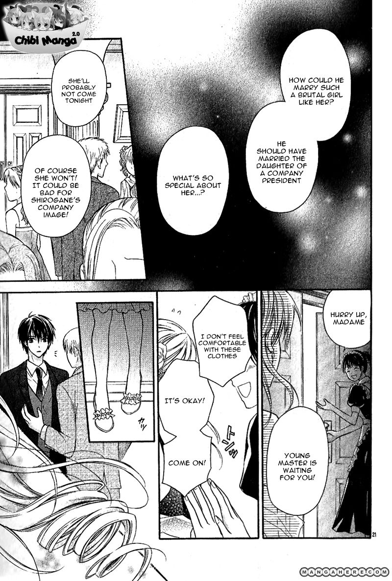 Junai Bride Vol. 1 Ch. 1 第22页