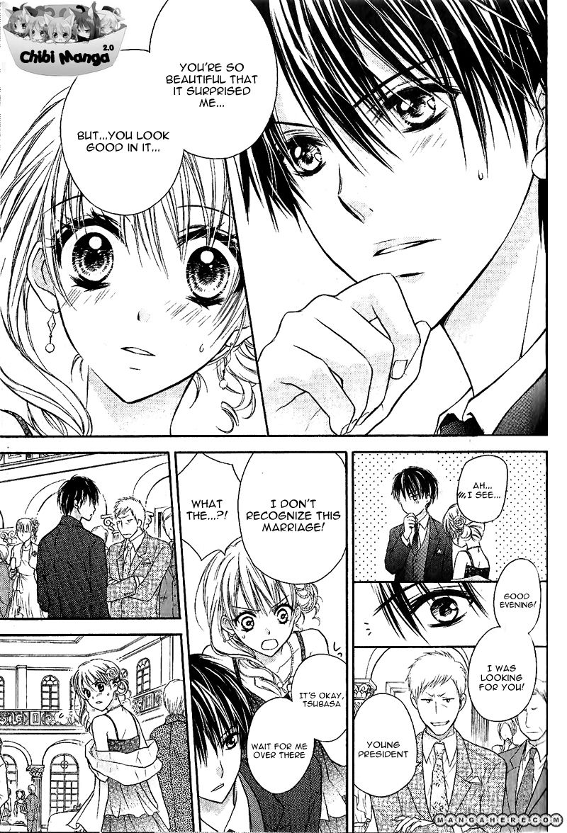 Junai Bride Vol. 1 Ch. 1 第24页
